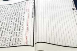 苏颂有哪些科学成就
