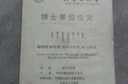福泉怎么读