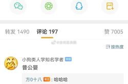 成都翻译