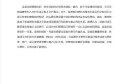 翻译是英音还是美音