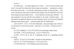 英语六级翻译英题目真题