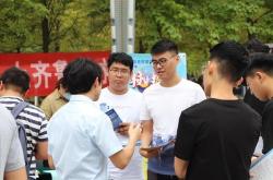 山东科技大学招聘网站