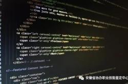 什么编程软件好用