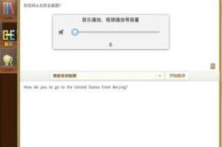 什么翻译成英语怎么写