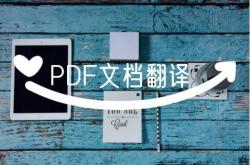 受欢迎的用英语怎么念