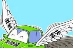 武汉新能源补贴政策2023