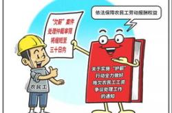 拓日新能是国企