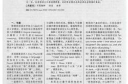 确认一致翻译