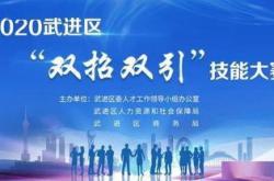 扬州新能源招聘信息