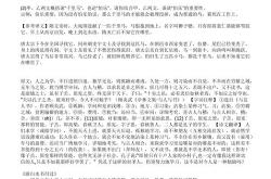 我发现参加课外活动很有趣翻译