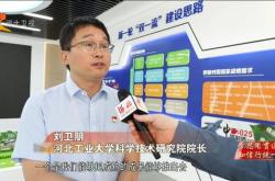 河工大学工系统
