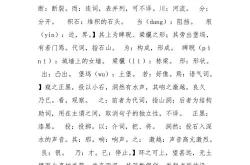 穿过山的道路叫什么