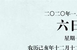 列子翻译