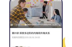 东方优学app