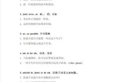 英语四级句子翻译真题