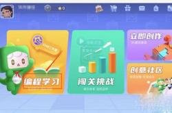 迷你编程第六章