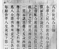 乌兹别克发音