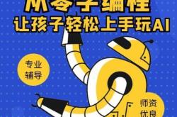 零零零基础想学编程