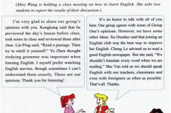 九年级上册英语仁爱版u3t1翻译