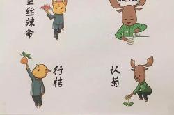 洛阳方言