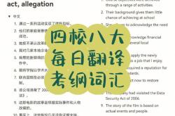 高中生翻译成英文