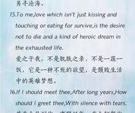 是的你是对的的英语