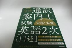 翻译没有问题