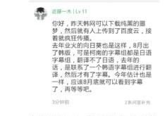 智障韩语谐音