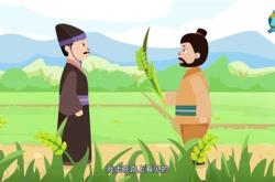 陶公性检厉文言文阅读