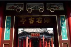 济南衡宽高科技产业园
