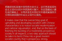 不会翻译成英语