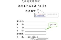 英文名字翻译