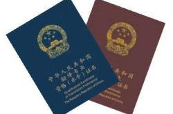 翻译官资格证报考条件
