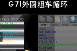 家具数控机床编程与操作