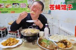 曾三家味馆