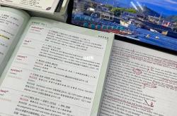第一次的英文怎么写