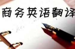 我想退出比赛英文翻译