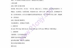游岳阳楼记翻译游之日开始