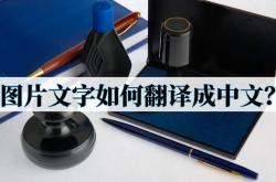 首先英语翻译高级词汇