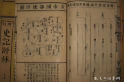 刻舟记的翻译