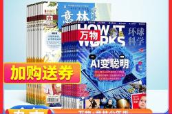 科技期刊刊号