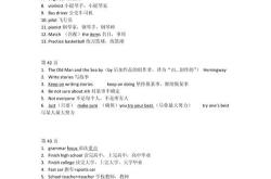 最后英文短语怎么说