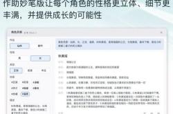 作家助手官网手机版