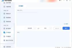 文本英文翻译