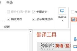 如何翻译文言文