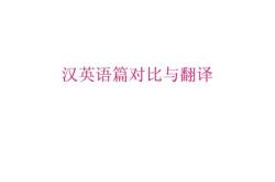 汉维双语日常用手册