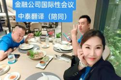翻译公司出具的翻译证明