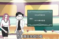 类似疯狂神豪玩科技的系统小说