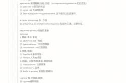 俄语翻译考试等级