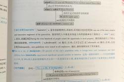 如何备考英语四级文章